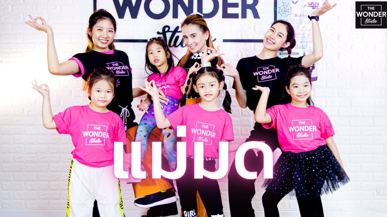 แม่มด - Tweenie 90's | Dance Video by TheWonderStudio
