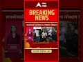 Amravati News : अमरावती शहर गुन्हे शाखेकडून कत्तलीसाठी आणलेल्या 28 गोवंश यांना जिवदान