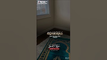أيات من سورة الأعلى #اكسبلور #القرآن #القرآن_الكريم #راحة_نفسية #سورة الأعلى #المصحف #اكسبلور 💫🙏