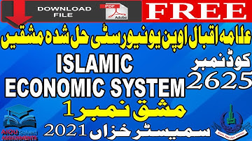 AIOU Solved Assignments | 2625 | ISLAMIC ECONOMIC SYSTEM | 1 | MA/MSc/M.Ed | Autumn 2021