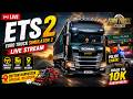 LIVE 🚛 Realistic Driving Euro Truck Simulator 2 | India | Vertical Stream | #shorts #ets2 #gaming