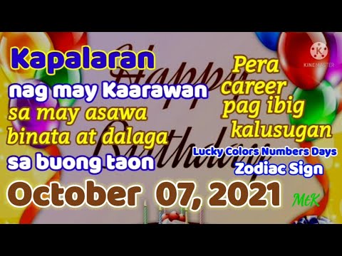 Video: Anong Hayop Ang Ibibigay Para Sa Kaarawan