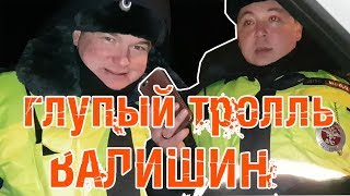 ДПС Уфа. КОГДА ТЕБЯ ТРОЛЛИТ ГЛУПЫЙ МУС@Р, А ТЫ НЕ ВЕДЕШЬСЯ...