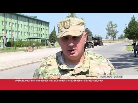 კონფერენცია მობილიზაციისა და რეზერვის კონცეფციასთან დაკავშირებით