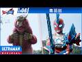 《超人奧米加》第06集「怪獸找尋之物」粵語版 -官方HD- / ULTRAMAN OMEGA Episode 06 Cantonese ver.