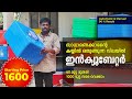 INCUBATOR | ഇൻക്യൂബേറ്റർ വാങ്ങുവാൻ ആഗ്രഹിക്കുന്നവർ തീർച്ചയായും കാണുക | Majeed : 9544 211 110