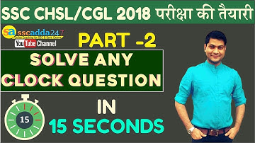 SSC CHSL, SSC CGL | Solve Any Clock Question In 15 Second (P2) By Anubhav Dhankar| Reasoning Tricks