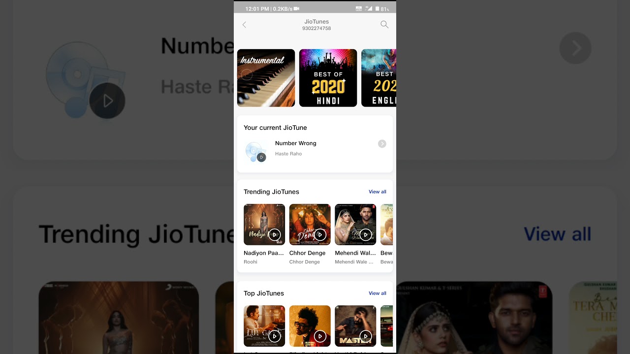 FUNNY CALLER TUNE | PRANK FRIENDS | 😂