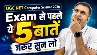 UGC NET Computer Science 2026: Exam से पहले ये 5 बातें जरूर सुन लो