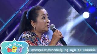 MyTV Comedy មហាសំណើចម៉ាយធីវី Part 02