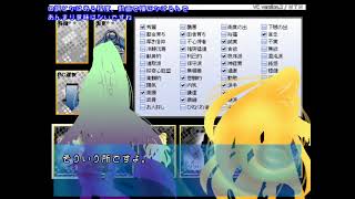 棘さんと 【CardWirth】 00 準備 導入編