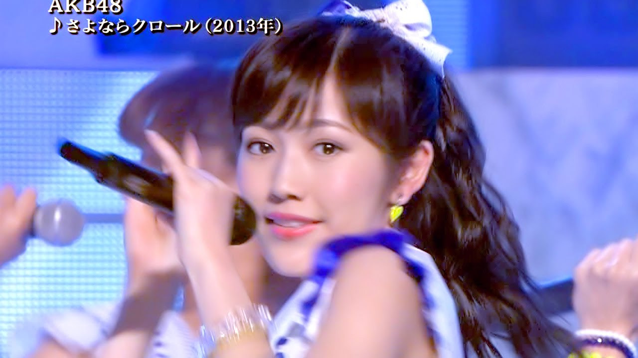 AKB さよならクロール 通常 生写真 Amazon.co.jp: AKB48 公式生写真 さよならクロール 通常盤 封入特典