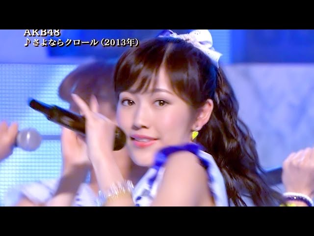 【Full HD 60fps】 AKB48 さよならクロール (2014.07.12)