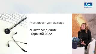 2021.11.16 Школа вакцинації для медсестер. часть 1 из 3