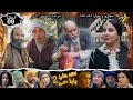 Baba Ali saison 2 Épisode 9| Ramadan 2022|  بابا علي الموسم 2 الحلقة  9
