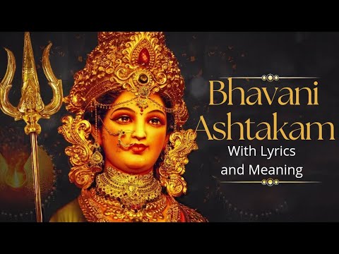 Bhavani Ashtakam With Lyrics and Meaning Gatisvam Gatisvam Tameka Bhavani Aryan Kuldeep M Pai