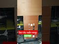 pepar plate machine jaipur/9358711004.peparplatemachine#shortvideo #viralvideo #peparplatemachine