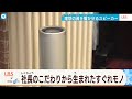 プロも絶賛! 理想の音を響かせる...社長のこだわりから生まれた究極の「スピーカー」