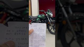 TVS Star City+ Down Payment &amp; EMI ? 🔥#tvs #explore #automobile #motorcycle #viral #shorts