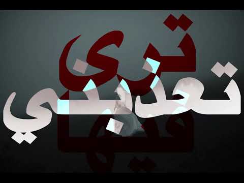 بلاها ارجوك هل جيات 