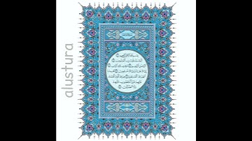 سورة الفاتحة _ صالح بن حميد
