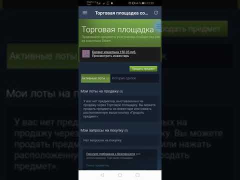 ОПЛАТИЛ STEAM С ПОМОЩЬЮ КАРТЫ VISA!