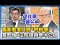 雙城論壇