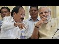 All Party Meeting Begins Ahead of Monsoon Session