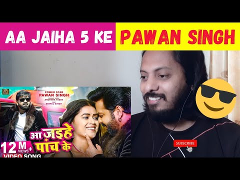Aa Jaiha 5 ke #Pawan Singh का पॉवरफुल #VIDEO Reaction | आ जईहे पांच के | Dimpal S | Dplanet Reacts