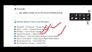 15 JUNE CURRENT AFFAIR FOR ALL RRB, SSE, PSC AND OTHER COMPETITIVE EXAM