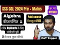 Algebra / बीजगणित - 1 🔥 SSC CGL 2024 Free Maths Class/Course Beginners के लिए lTrickslहर घर OFFICER