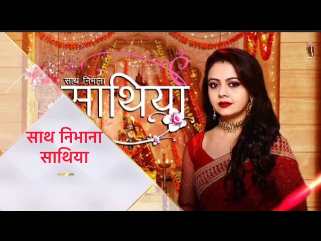 Masum ~ Tum Bölüm Basliklari ~ Saath Nibhana Saathiya All Title Cards class=