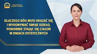 Seria kazań: Poszukiwanie prawdy w wierze | „Dlaczego Bóg musi ukazać się i wykonywać swoje dzieło, ponownie stając się ciałem w dniach ostatecznych"