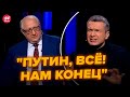 🔥Соловьев еле сдерживается, чтобы не закричать! Взбешён из-за провала в войне @RomanTsymbaliuk