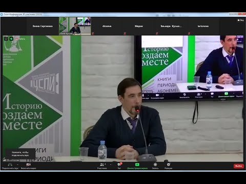 Презентация книги «Источники по истории московского некрополя XII-XX вв.», 12 февраля 2021 г.