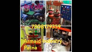 Armaid Indestry Patna Hanuman nagar khemni chak main road bypass road patna 7808179359