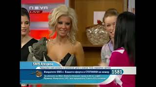 АНДРЕА в  предаването „Отчаяни съпруги“  / ANDREA on TV Show „Otchayani saprugi” (2010)