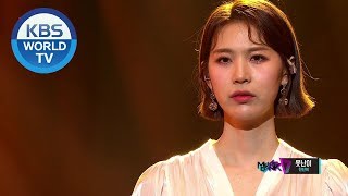 Cheon Danbi (천단비) - Stupid (못난이) [Music Bank / 2020.02.28]