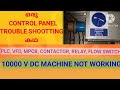 10000V DC machine Not working. Malayalam.
