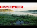 Как снимать пейзаж на плёнку / Pentacon six TL vs Nikon FG 20 / Пасторское озеро