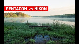 картинка: Как снимать пейзаж на плёнку / Pentacon six TL vs Nikon FG 20 / Пасторское озеро