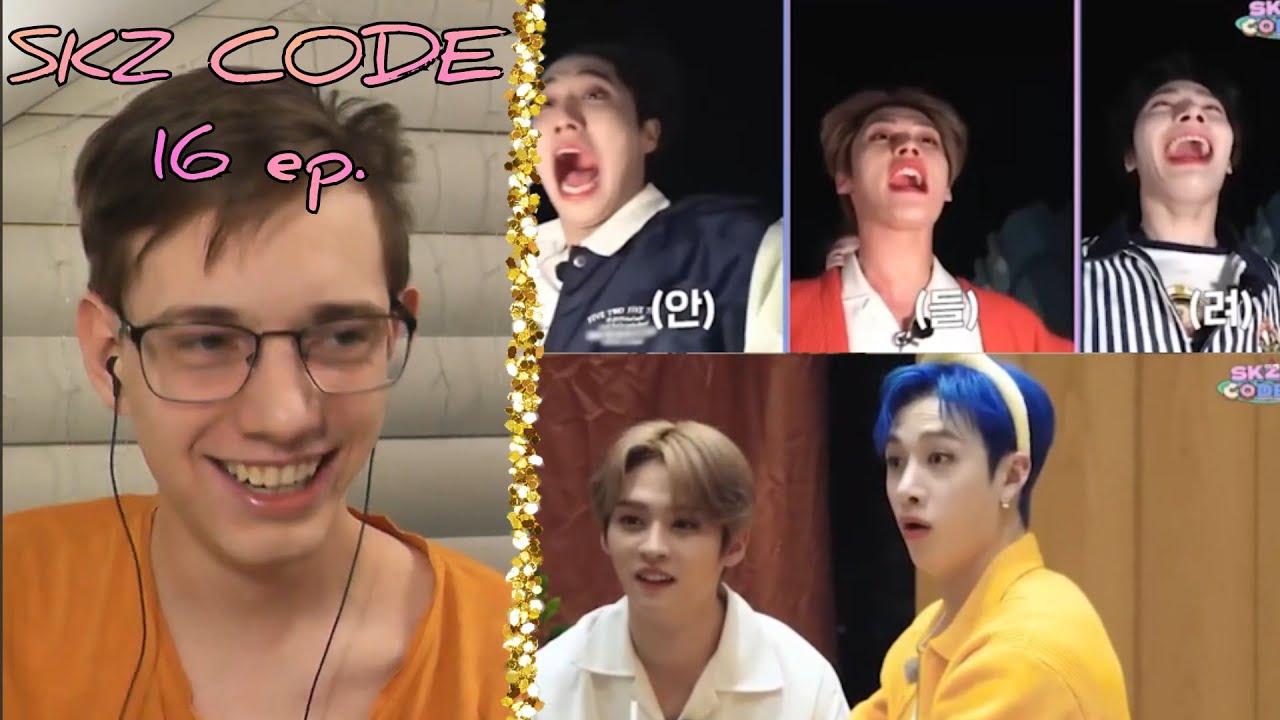 SKZ CODE [16 ep.] 