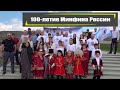 100 лет контрольно-ревизионным органам Минфина России