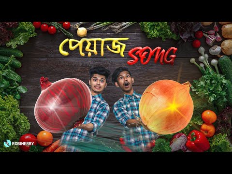 পেঁয়াজ-song-|-piyaz-er-song-|-bangla-new-song-2019-|-robinerry-|-onim-khan