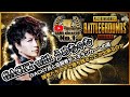 【PUBG MOBILE】ナイスサイガ！ GACKT氏と征服者デュオランカーへの道！強者たちの中で勝ち残ることが出来るのか！！？