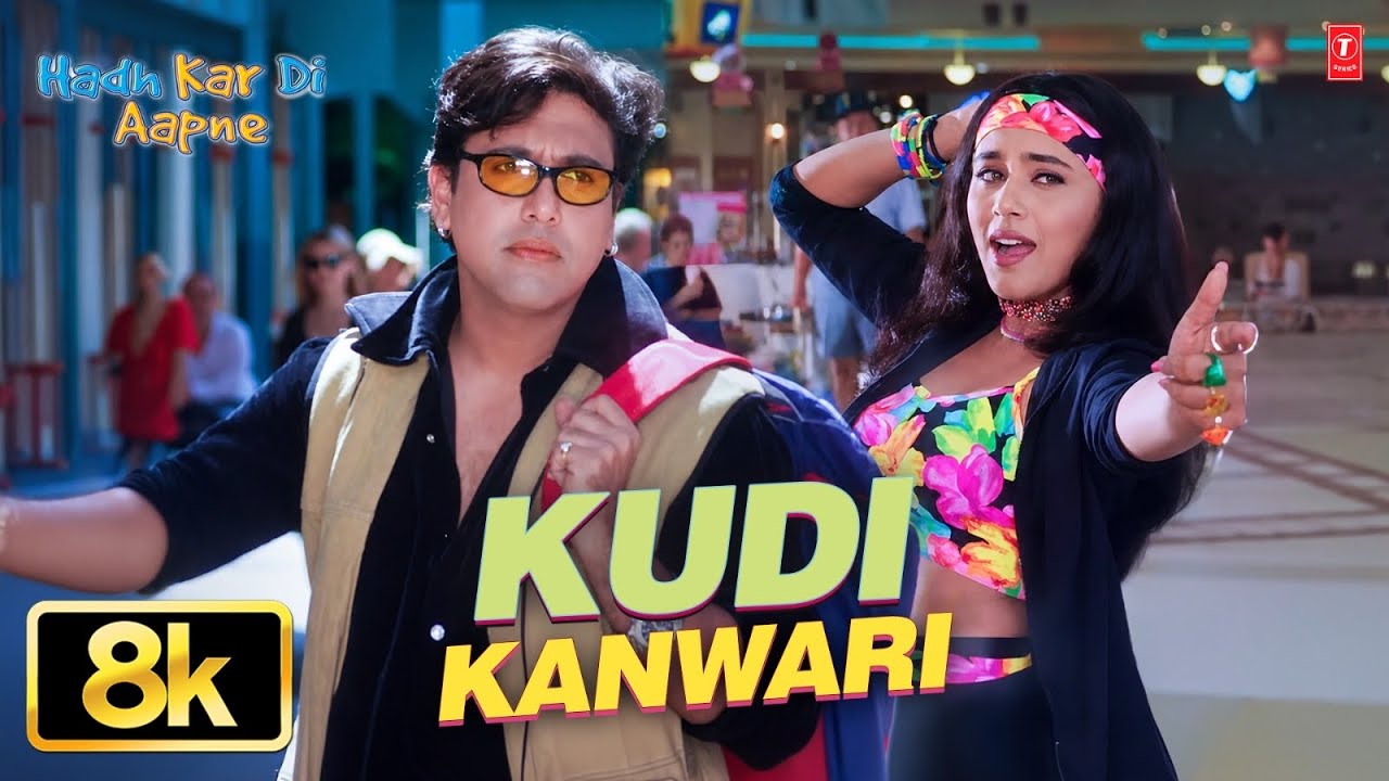 Kudi Kanwari
