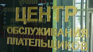 2018-08-29 г. Брест. уплата имущественных налогов. Новости на Буг-ТВ. #бугтв