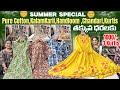 Summer Special Pure Cotton KalamKarii Handloom Chandari Kurtis తక్కువ ధరలకు Single Kurti Courier