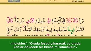 İshak Danış Kuran Quran hatmi Şerif / Cüz 1