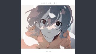 金盞花は遥か遠く